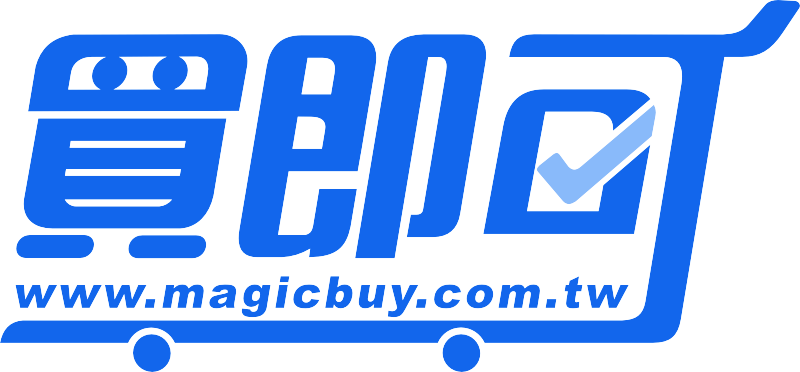 買即可